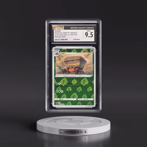 2023 Primordial Arts: Ji - Simplified #007/122 Crustle - Reverse Holo (CGC 9.5 MINT+)