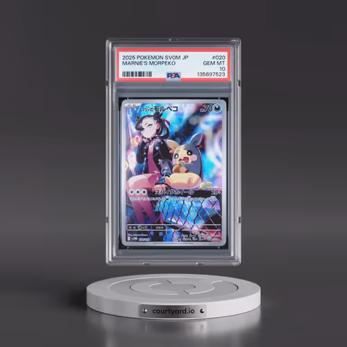 2025 Pokémon Sv0m-EX Starter Set Marnie's Morpeko & Grimmsnarl EX #020 Marnie's Morpeko (PSA 10 GEM