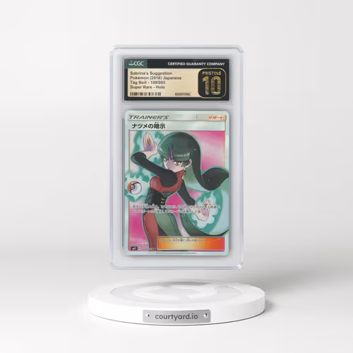 2018 Tag Bolt #109/095 Sabrina's Suggestion - Super Rare Holo (CGC 10 PRISTINE)
