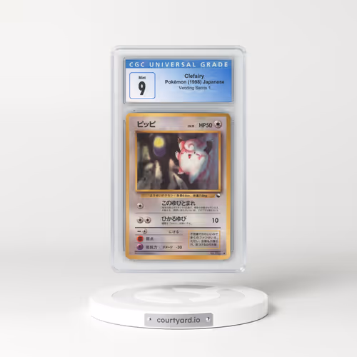 1998 Vending Series 1 (Pokeball Symbol. Glossy) Clefairy - Glossy with Rarity Symbol (CGC 9 MINT)