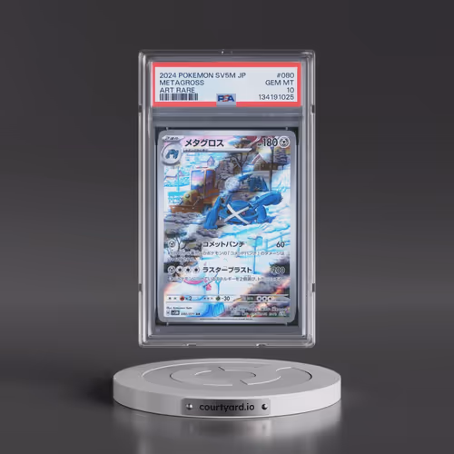 2024 Pokémon Sv5m-Cyber Judge #080 Metagross - Art Rare (PSA 10 GEM MINT)