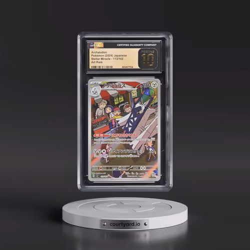 2024 Pokémon SV7-Stellar Miracle #113 Archaludon - Art Rare (CGC 10 PRISTINE)