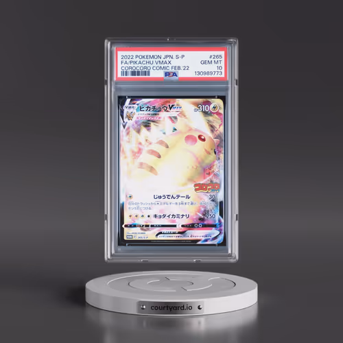 2022 Pokémon S Promo #265 Pikachu Vmax - Full Art Corocoro Comic February 2022 (PSA 10 GEM MINT)
