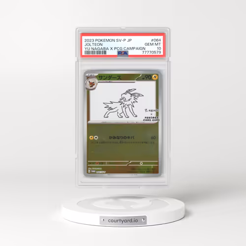2022 Japanese Scarlet & Violet Promos #064 Jolteon - YU NAGABA Pokémon Center Campaign (PSA 10 GEM MINT)