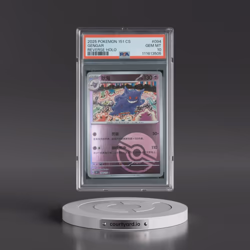 2025 Pokémon Simplified 151 C-Collection 151 #094 Gengar - Reverse Holo (PSA 10 GEM MINT)