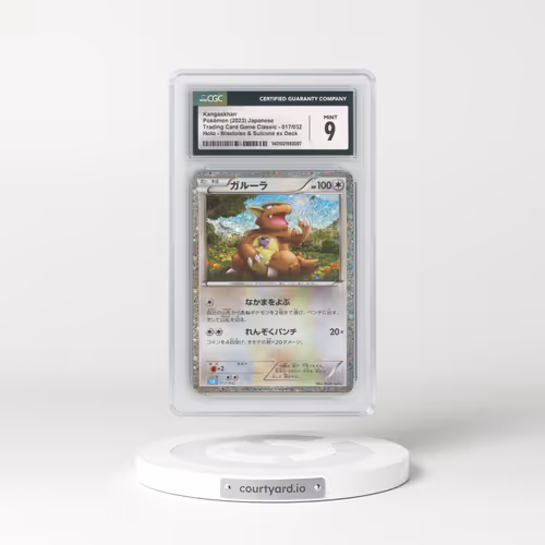 2023 Trading Card Game Classic - CLF, CLL, CLK #017/032 Kangaskhan - Blastoise & Suicune ex Deck - CLK Holo (CGC 9 MINT)