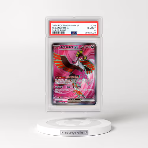 2024 Pokémon Sv6a-Night Wanderer #081 Fezandipiti EX - Holo Super Rare (PSA 10 GEM MINT)