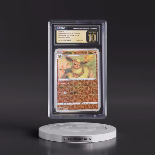 2025 Gem Pack Volume 2 - CBB2C - Simplified #04 07/14 Flareon - Geometric Pattern Holo (CGC 10 PRIST