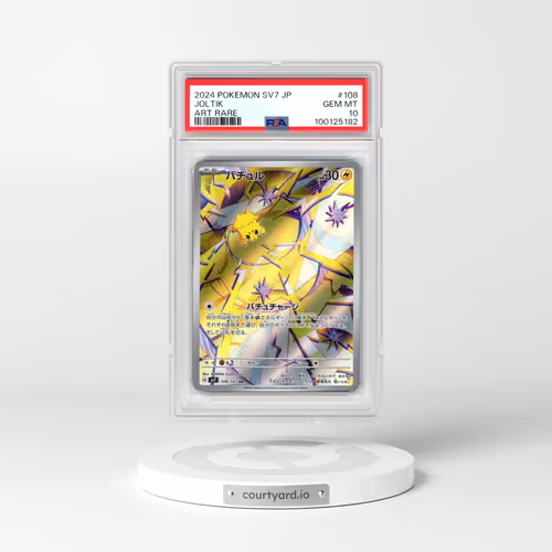 2024 Pokémon SV7-Stellar Miracle #108 Joltik - Art Rare (PSA 10 GEM MINT)
