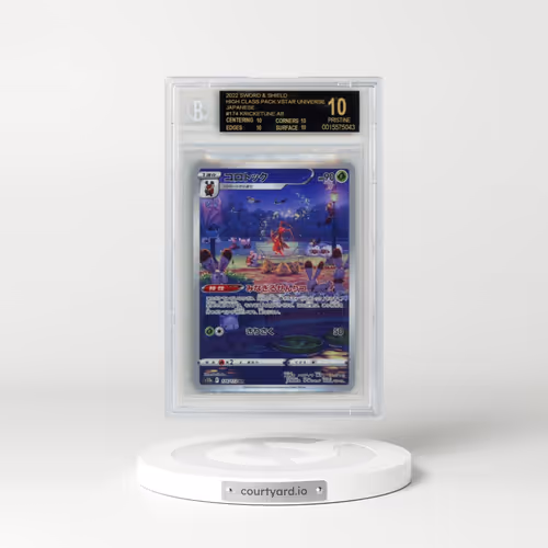 2022 VSTAR Universe #174 Kricketune - Art Rare (BGS 10 PRISTINE)
