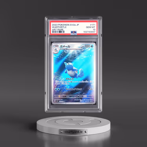 2023 Pokémon Sv2a-Pokemon 151 #171 Wartortle - Art Rare (PSA 10 GEM MINT)