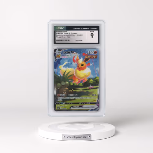 2024 Pokémon Simplified Csh C-Eevee Advanced Gift Box #003 Flareon Vmax (CGC 9 MINT)