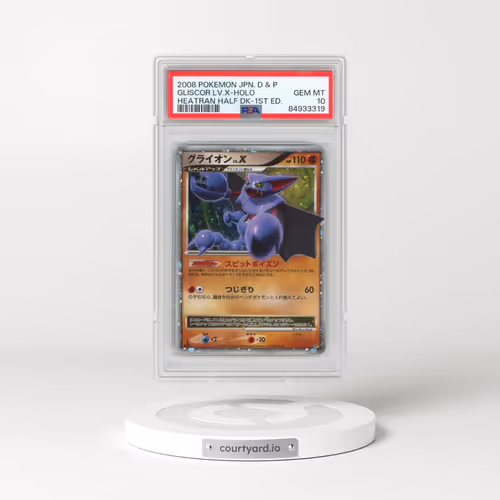 2008 Pokémon Diamond & Pearl Heatran Half Deck Gliscor LV.X - 1st Edition Holo (PSA 10 GEM MINT)