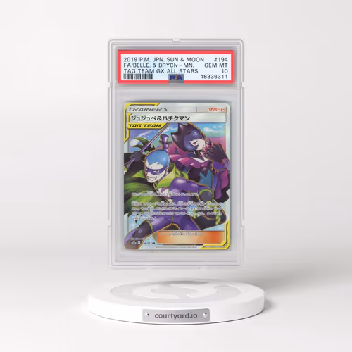 2019 Pokémon Sun & Moon Tag Team GX All Stars #194 Bellelba & Brycen-Man - Full Art (PSA 10 GEM MINT