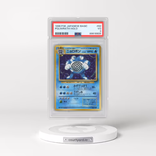 1996 Pokémon Basic #62 Poliwrath - Holo (PSA 3 VG)