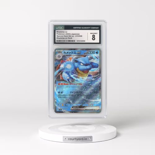 2023 Venusaur/Charizard/Blastoise Spec. Set ex #016/049 Blastoise ex - Blastoise ex Deck (CGC 8 NM-MT)