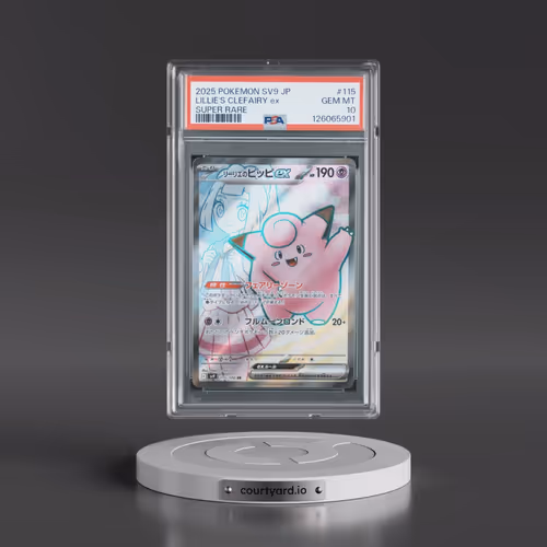 2025 Pokémon SV9-Battle Partners #115 Lillie's Clefairy EX - Holo Super Rare (PSA 10 GEM MINT)