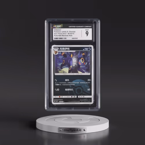 2025 Gem Pack Volume 2 - CBB2C - Simplified #06 03/15 Umbreon - Reverse Holo Poké Ball (CGC 9 MINT)