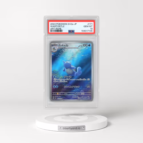 2023 Pokémon Sv2a-Pokemon 151 #171 Wartortle - Art Rare (PSA 10 GEM MINT)