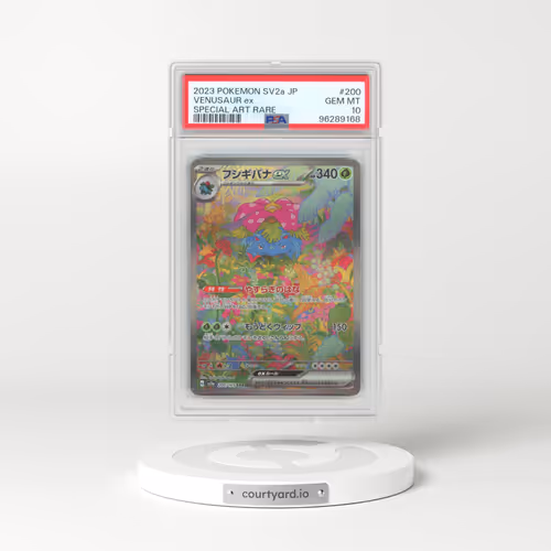 2023 Pokémon Sv2a-Pokemon 151 #200 Venusaur EX - Holo Special Art Rare (PSA 10 GEM MINT)