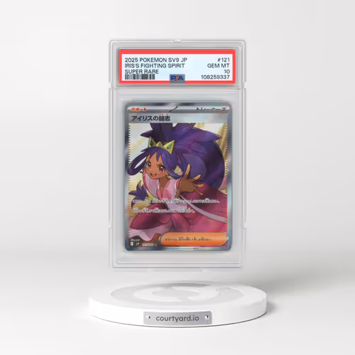 2025 Pokémon SV9-Battle Partners #121 Iris's Fighting Spirit - Super Rare (PSA 10 GEM MINT)