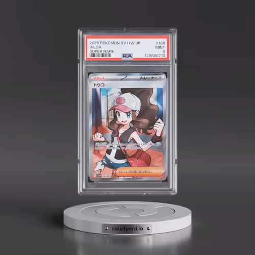 2025 Pokémon Sv11w-White Flare #166 Hilda - Super Rare (PSA 9 MINT)