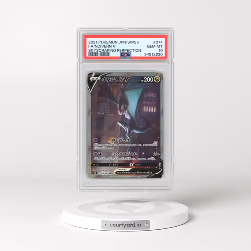 2021 Pokémon Sword & Shield Skyscraping Perfection #074 Noivern V - Holo Full Art (PSA 10 GEM MINT)