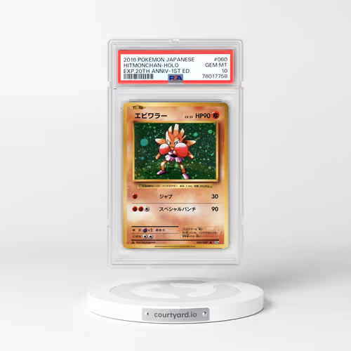 2016 Pokémon Expansion 20th Anniversary #060 Hitmonchan - 1st Edition Holo (PSA 10 GEM MINT)