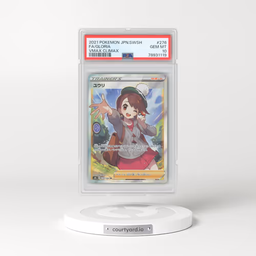 2021 Pokémon Sword & Shield Vmax Climax #276 Gloria - Full Art (PSA 10 GEM MINT)