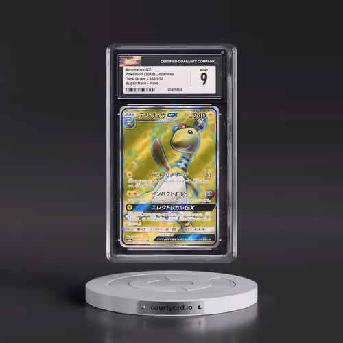 2018 Dark Order #053/052 Ampharos GX - Holo (CGC 9 MINT)