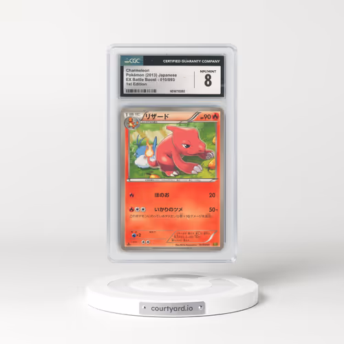 2013 EX Battle Boost #010/093 Charmeleon - 1st Edition (CGC 8 NM-MT)