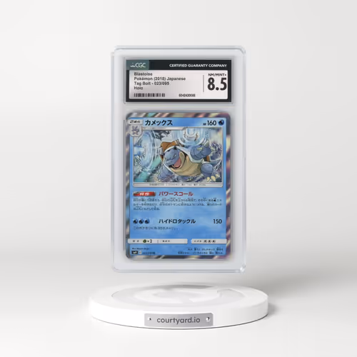 2018 Tag Bolt #023/095 Blastoise - Holo (CGC 8.5 NM-MT+)