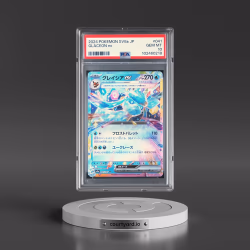 2024 Pokémon Sv8a-Terastal Fest EX #041 Glaceon EX - Holo (PSA 10 GEM MINT)