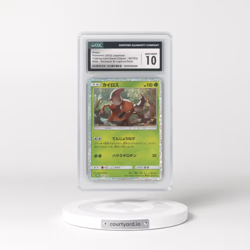 2023 Trading Card Game Classic - CLF, CLL, CLK #007/032 Pinsir - Holo Venusaur & Lugia ex Deck - CLF (CGC 10 GEM MINT)