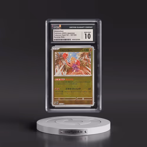 2023 Pokémon Card 151 #107/165 Hitmonchan - Reverse Holo Poké Ball (CGC 10 GEM MINT)