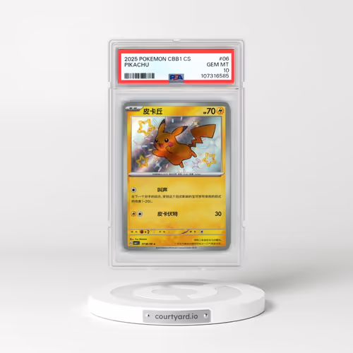 2025 Pokémon Simplified CBB1 C-Gem Pack Vol 1 #06 Pikachu (PSA 10 GEM MINT)