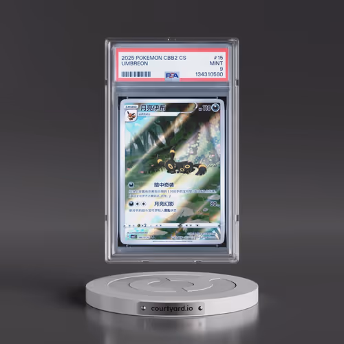 2025 Pokémon Simplified CBB2 C-Gem Pack Vol 2 #15 Umbreon (PSA 9 MINT)