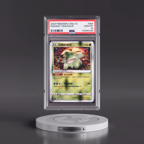 2024 Pokémon Simplified Cs5b C-Brave Enchanting Stars: Brave #004 Radiant Venusaur - Holo (PSA 10 GE