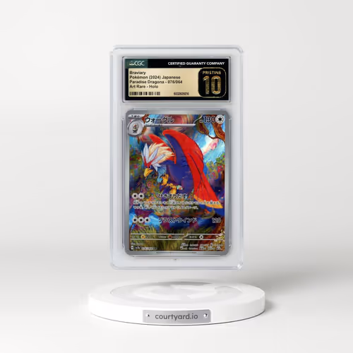 2024 Paradise Dragona - sv7a #076/064 Braviary - Art Rare Holo (CGC 10 PRISTINE)