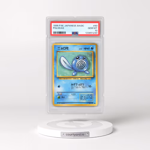 1996 Pokémon Basic #60 Poliwag (PSA 10 GEM MINT)