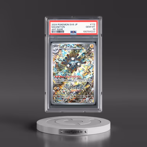 2024 Pokémon SV8-Super Electric Breaker #112 Magneton - Art Rare (PSA 10 GEM MINT)