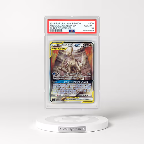2019 Pokémon Sun & Moon Alter Genesis #100 Arceus & Dialga & Palkia GX - Holo Full Art (PSA 10 GEM MINT)