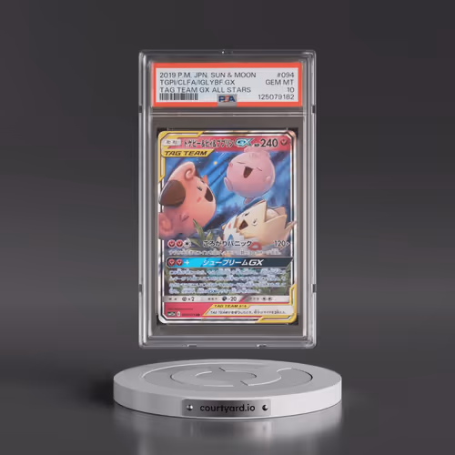 2019 Pokémon Sun & Moon Tag Team GX All Stars #094 Togepi & Cleffa & Igglybuff GX - Holo (PSA 10 GEM