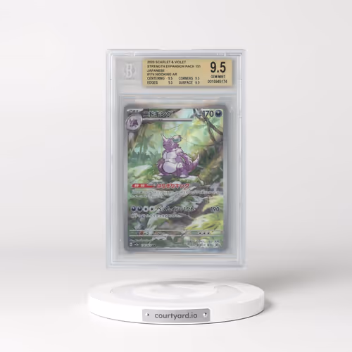 2023 Pokémon Card 151 #174 Nidoking - Art Rare Holo (BGS 9.5 GEM MINT)