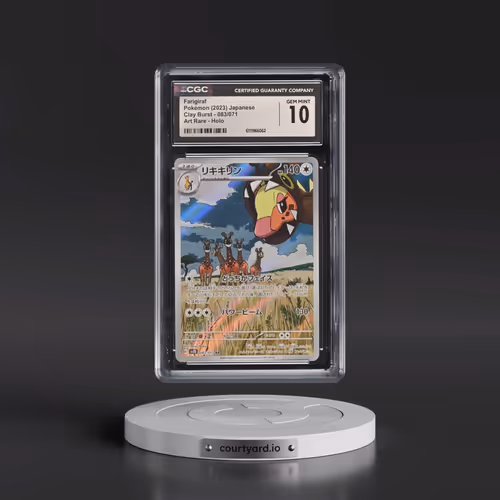 Farigiraf - Art Rare Holo