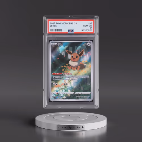 2025 Pokémon Simplified CBB2 C-Gem Pack Vol 2 #15 Eevee (PSA 10 GEM MINT)