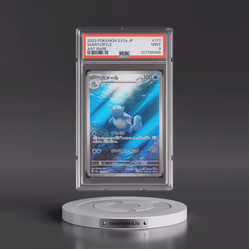 2023 Pokémon Sv2a-Pokemon 151 #171 Wartortle - Art Rare (PSA 9 MINT)