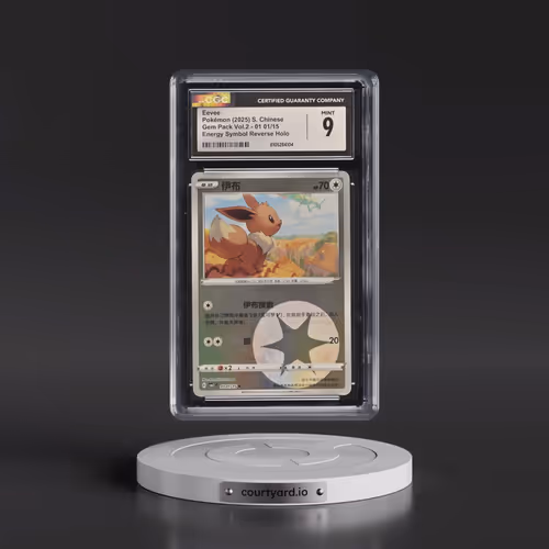 2025 Gem Pack Volume 2 - CBB2C - Simplified #01 01/15 Eevee - Reverse Holo Energy Symbol (CGC 9 MINT