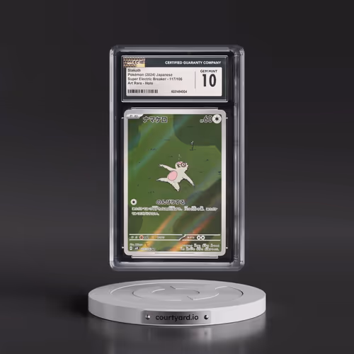 2024 Pokémon SV8-Super Electric Breaker #117 Slakoth - Art Rare (CGC 10 GEM MINT)