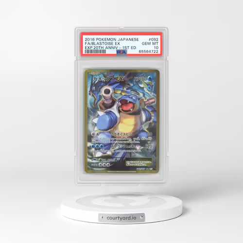 2016 Expansion Pack 20th Anniversary #092 Blastoise EX - 1st Edition Holo Super Rare (PSA 10 GEM MINT)